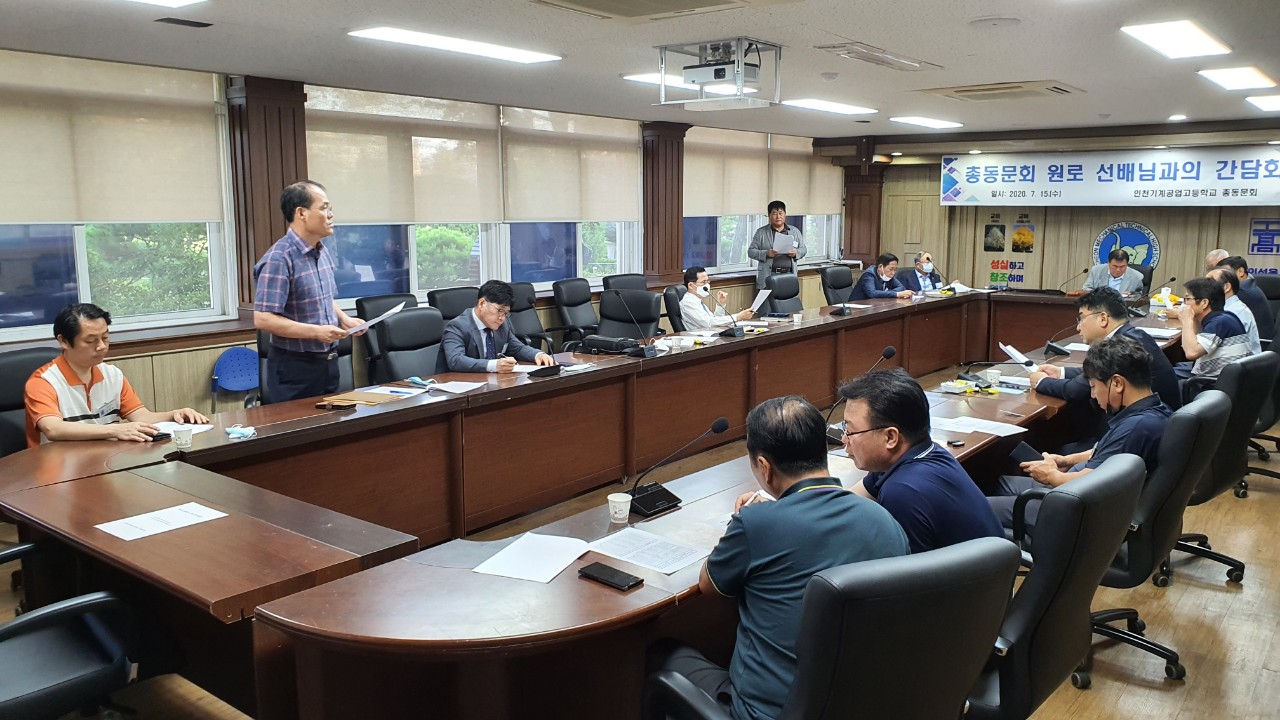 (재)인천기계공고동문장학회 임원-전체 사진-21358667900.jpg