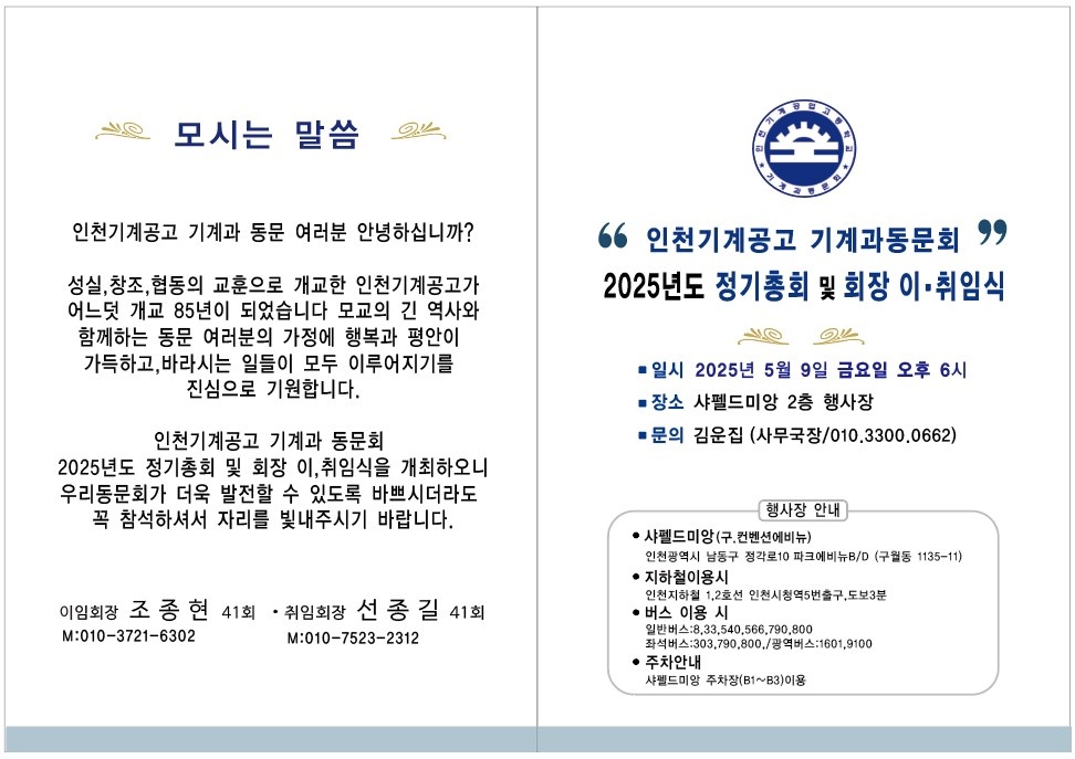 KakaoTalk_20250508_154507748.jpg