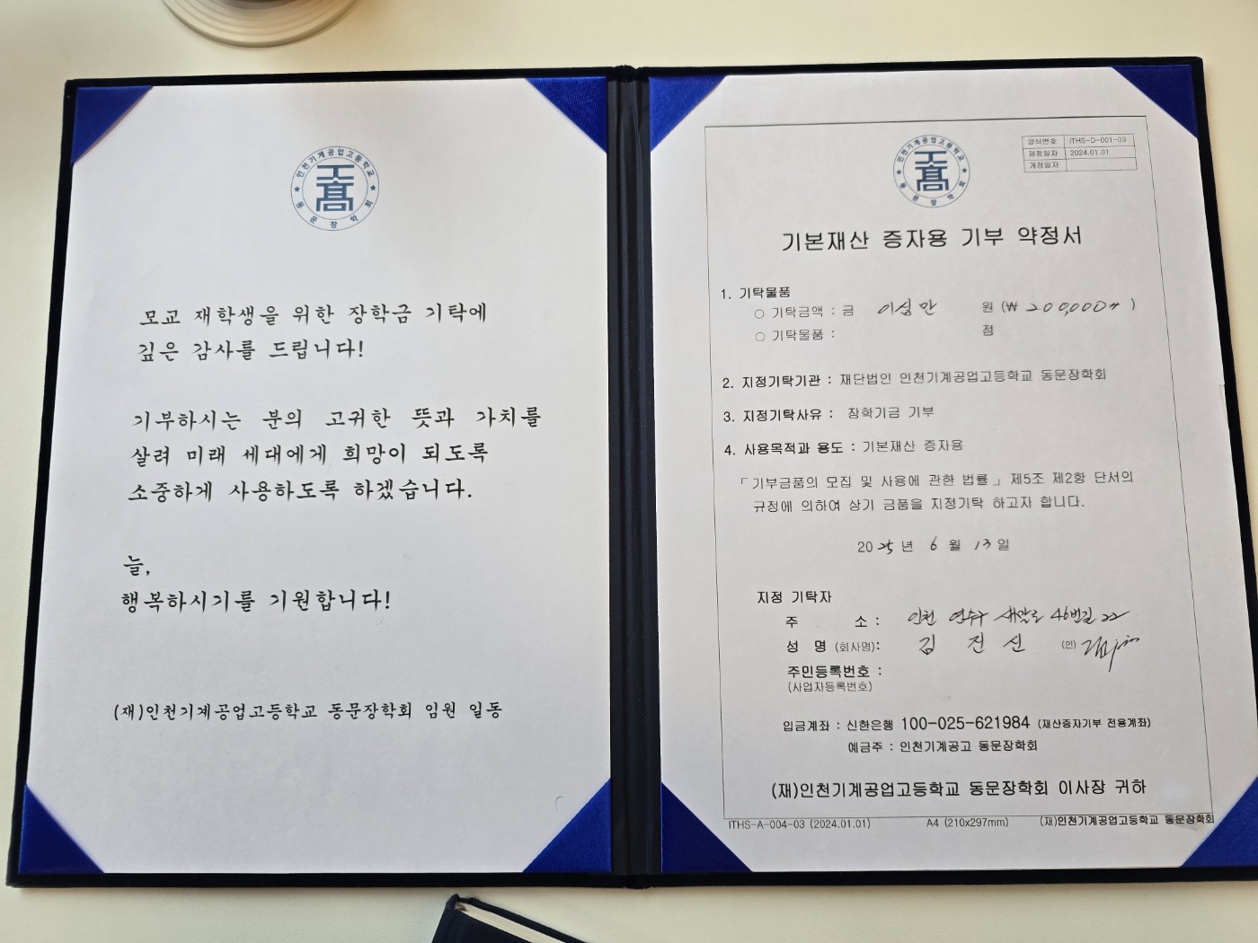 KakaoTalk_20250613_163555093_01.jpg